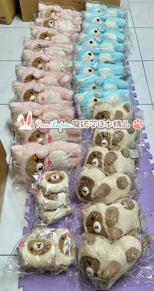 (現貨在台)日本正品Rilakkuma 拉拉熊 懶懶熊 San-X 絨毛 娃娃 抱枕 公仔 布偶 貓咪 懶妹 藍色款