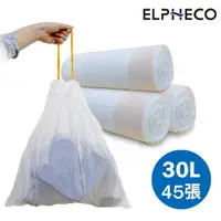 在飛比找momo購物網優惠-【ELPHECO】拉繩束口垃圾袋30L ELPH103