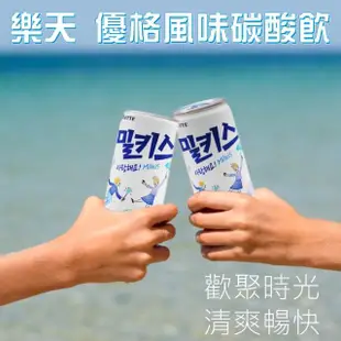 【美式賣場】Lotte 樂天 優格風味碳酸飲x2箱(250mlx30入)