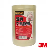 在飛比找芥菜籽文具優惠-【芥菜籽文具】//3M Scotch//502、500 透明