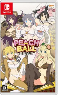 在飛比找樂天市場購物網優惠-美琪 Switch 遊戲卡 桃色彈珠檯PEACH BALL 