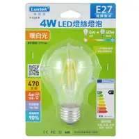 在飛比找樂天市場購物網優惠-LUXTEK樂施達 4W LED燈絲燈泡(暖白光)E27 P