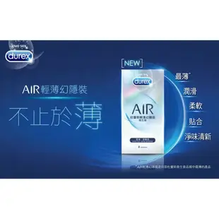 3入 Durex 杜蕾斯保險套 AIR輕薄幻隱潤滑裝 雙悅愛潮衛生套內含2%麻醉劑 避孕套 AIR空氣套 飆風碼持久避孕套