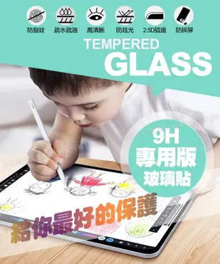 CITY for 三星 Galaxy Tab A 8.0吋2019 P200/P205鋼化玻璃保護貼 (5.4折)