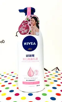 在飛比找Yahoo!奇摩拍賣優惠-【全新】✿現貨✿ NIVEA 妮維雅美白潤膚乳液400ml