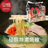 在飛比找Yahoo奇摩購物中心優惠-【豆嫂】日本泡麵 Sam哥推薦 極豚特濃豚骨袋麵(5包/袋)