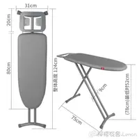 在飛比找樂天市場購物網優惠-燙衣板家用摺疊臺式熨衣服板架子大號高端電熨斗墊板熨衣臺熨燙板