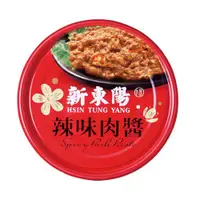 在飛比找蝦皮商城優惠-新東陽 辣味 肉醬 147g【康鄰超市】