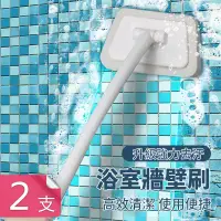 在飛比找PChome24h購物優惠-【荷生活】梯形強力海棉清潔刷 可拆洗浴室廚房牆壁刷磁磚刷-2