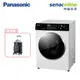 Panasonic 國際牌 NA-V105NW 10.5公斤 溫水洗脫滾筒洗衣機 釉光白 贈 拉桿購物車