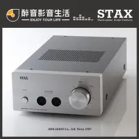 在飛比找Yahoo!奇摩拍賣優惠-【醉音影音生活】日本 STAX SRM-400S 靜電耳機驅