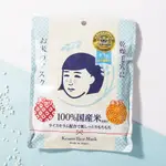 KEANA RICE MASK 日本國產米糠面膜 - 10 片