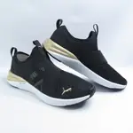 PUMA 37875401 女款 休閒鞋 BETTER FOAM PROWL SLIP 黑白金