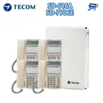昌運監視器 東訊 TECOM 話機組合 SD-616A 3外線/8內線 數位電話總機+SD-7706E 顯示型話機*4