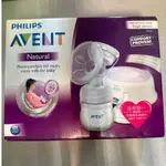 PHILIPS AVENT 擠奶器 吸乳器