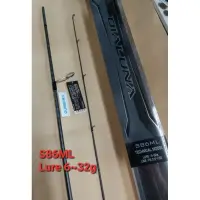 在飛比找蝦皮購物優惠-[特價]SHIMANO DIALUNA S86ML (海水路