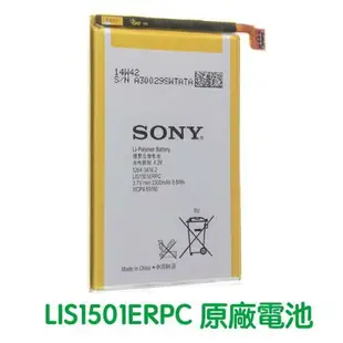 【$299免運】SONY Xperia ZL ZQ 原廠電池 L35h C6502 C6503【贈工具+電池膠】LIS1501ERPC