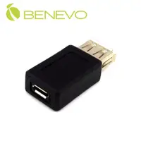 在飛比找PChome24h購物優惠-BENEVO 迷你型USB2.0 A母對Micro USB母