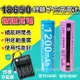 台灣現貨 18650充電電池 大容量 3800mah 5200mah 鋰電池充電電池 凸頭鋰電池 18650大容量電池