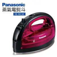 在飛比找ETMall東森購物網優惠-Panasonic國際牌 無線蒸氣電熨斗 NI-WL50