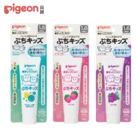 在飛比找momo購物網優惠-【Pigeon 貝親】嬰兒防蛀牙膏/18個月(3款)