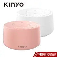 在飛比找蝦皮商城優惠-KINYO 藍牙喇叭 藍牙音箱 藍牙5.0 免持通話 藍牙讀