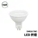 億光 MR16 LED 7W 投射燈 杯燈 GU5.3