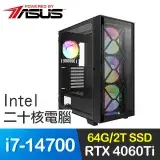 在飛比找遠傳friDay購物精選優惠-華碩系列【帝國戰旗】i7-14700二十核 RTX4060T