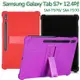 【四角強化】三星 Samsung Galaxy Tab S7+ 12.4吋 T976/T970/T975 支架防摔軟套/二段可立式/矽膠保護套-ZW