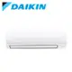 DAIKIN 大金 一對一分離式變頻冷暖冷氣(室外機RHF25VAVLT) FTHF25VAVLT -含基本安裝+舊機回收