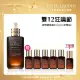 【Estee Lauder 雅詩蘭黛】小棕瓶歲末回饋組(特潤超導全方位修護露115ml/小棕瓶/精華液/IU摯愛)