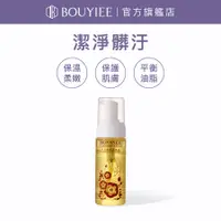 在飛比找蝦皮商城優惠-BONANZA 寶藝 胺基酸潔面慕絲150ml | 官方旗艦