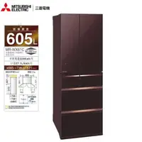 在飛比找森森購物網優惠-MITSUBISHI三菱605公升日本製變頻六門電冰箱MR-