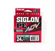 Sunline P.E Line X8 Siglon Advance 150M P.E 2 24LB Blue (6339)