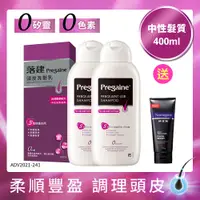 在飛比找PChome24h購物優惠-落建 頭皮洗髮乳-保濕豐厚配方400ml x2