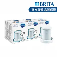 在飛比找PChome24h購物優惠-德國BRITA On Tap 龍頭式淨水器濾芯三入裝