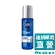 NIVEA妮維雅 水活保濕精華水 150ml【新高橋藥局】臉部保養 保濕 油水平衡