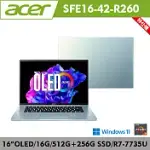 ★硬碟升級★ACER 宏碁 SWFIT EDGE SFE16-42-R260 16吋OLED輕薄筆電(R7-7735U/16G/512+256G/W11/2年保/極光銀)