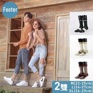 【Footer除臭襪】羊毛機能保暖登山襪2入組(K175)/男女襪4色可選