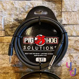 分期免運 終身保固 PIG HOG Solution 5ft/10ft 3.5-6.3 特殊 電 木 吉他 導線 直播