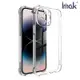 Imak Apple iPhone 14 Pro / 14 Pro Max 全包防摔套(氣囊)