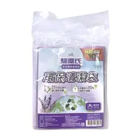 在飛比找蝦皮商城優惠-驅塵氏香氛環保清潔袋-薰衣草(大3入)