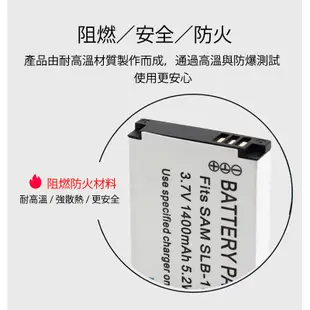 三星 SLB-10A SLB10A 10A 電池 EX2F Ex2 EX1 WB100 WB150 高容量 副廠電池