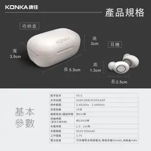 【康佳KONKA】K5 馬卡龍/真無線/藍芽5.0耳機 全新typeC充電艙 iphone 智慧雙降躁 可議價 挑戰最低