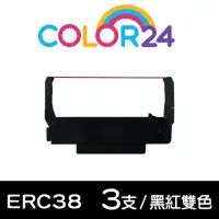 在飛比找momo購物網優惠-【Color24】for EPSON 3入組 ERC-38/