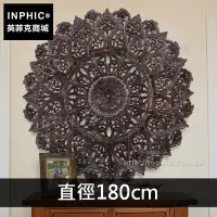 在飛比找Yahoo!奇摩拍賣優惠-INPHIC-雕花板東南亞牆飾泰國圓形鏤空掛飾裝飾品牆面木雕