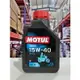 『油工廠』魔特 MOTUL MOTO MINERAL 15W40 15W-40 MA2 0.8L 4T