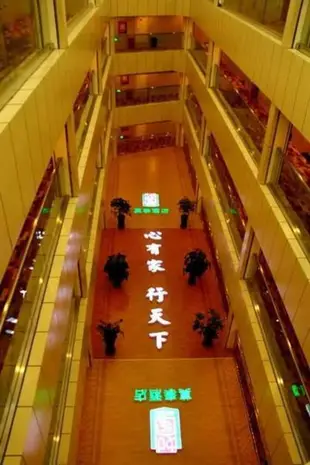 雲品牌 - 北京四惠東地鐵站派柏.雲酒店Paibo Hotel Beijing East Jianguo Road