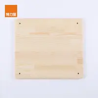 在飛比找momo購物網優惠-【特力屋】創意松木板 45x40x1.8cm