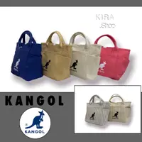 在飛比找蝦皮購物優惠-KANGOL  兩用手提包 帆布包 兩用側背包 文青帆布包 